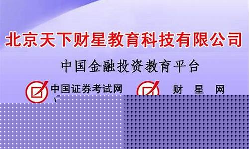 期货教案_https://www.dbjyqcj.com_广期所_第1张