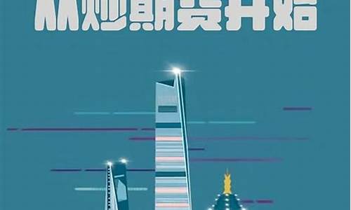 久久期货网(99期货网官网)_https://www.dbjyqcj.com_大商所_第1张