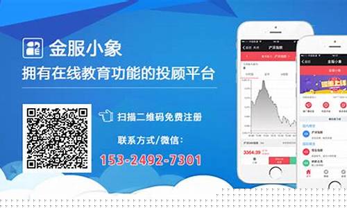期货交易金服小象(金融期货平台)_https://www.dbjyqcj.com_上期所_第1张