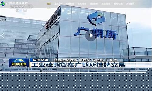 三a期货公司(3a期货公司)_https://www.dbjyqcj.com_上期所_第1张