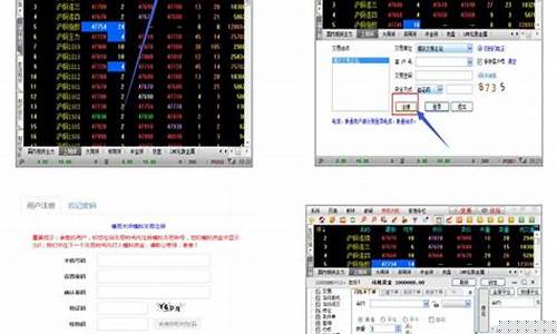 期货交易注册(期货交易怎么注册)_https://www.dbjyqcj.com_上期能源_第1张