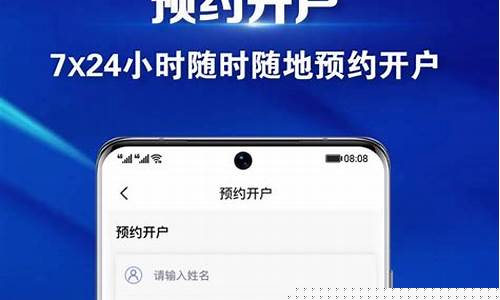 南华期货手机版下载(南华期货交易软件)_https://www.dbjyqcj.com_上期能源_第1张