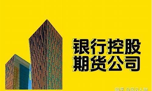 哪家期货公司手续费低(哪家期货公司手续费低一点)_https://www.dbjyqcj.com_上期所_第1张