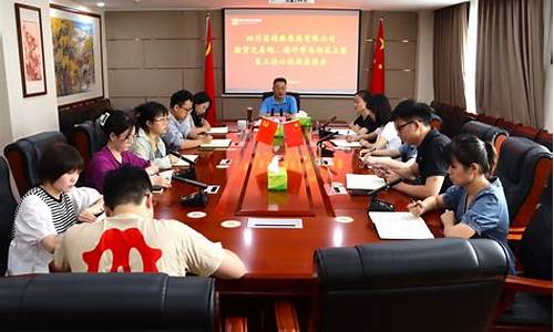 期货公司事业部(期货公司事业部工作职责)_https://www.dbjyqcj.com_大商所_第1张