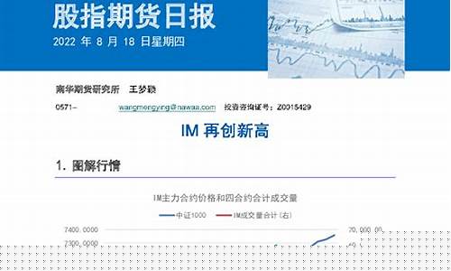 imm期货(IMM期货交易所)_https://www.dbjyqcj.com_上期所_第1张