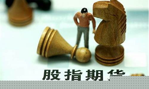 什么是期货的交易规则(什么是期货交易入门知识)_https://www.dbjyqcj.com_上期所_第1张