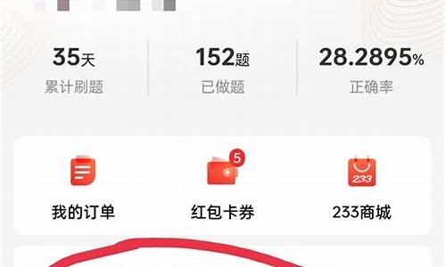 免费期货做题(期货做题app)_https://www.dbjyqcj.com_大商所_第1张