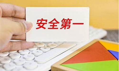 期货公司开户安全吗(期货公司开户管理规定)_https://www.dbjyqcj.com_郑商所_第1张