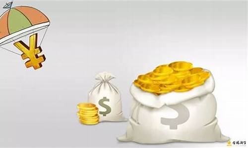 做期货最低多少钱(做期货最少多少钱)_https://www.dbjyqcj.com_中金所_第1张