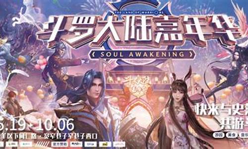 斗罗期货_https://www.dbjyqcj.com_中金所_第1张