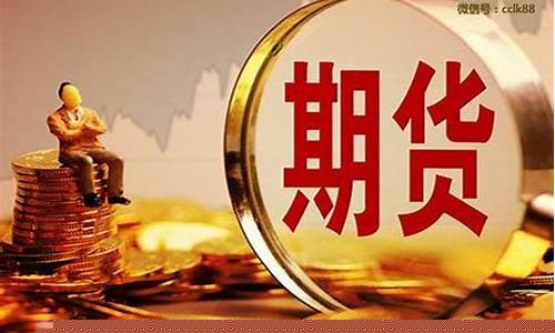 期货投资的好处(期货投资的好处有哪些)_https://www.dbjyqcj.com_上期所_第1张