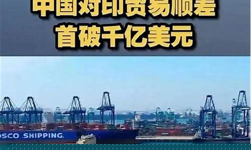 中印洋葱期货(洋葱期货电子盘)_https://www.dbjyqcj.com_大商所_第1张