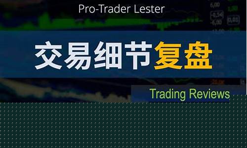 期货交易经验(期货交易经验总结)_https://www.dbjyqcj.com_广期所_第1张