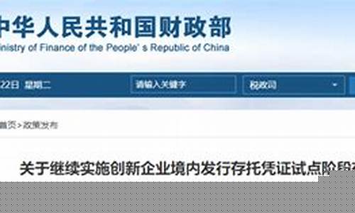 期货税收(期货税收优惠政策)_https://www.dbjyqcj.com_上期能源_第1张