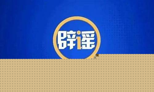 女子期货(中国期货名人)_https://www.dbjyqcj.com_大商所_第1张