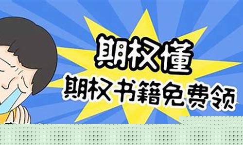 利用股指期货可以回避的风险是(股指期货特别可以用来规避)_https://www.dbjyqcj.com_广期所_第1张