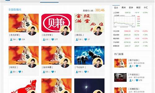 中央2套财经直播外汇理财(cctv2在线直播 财经频道)_https://www.dbjyqcj.com_上期能源_第1张