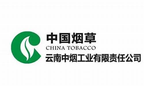 中烟期货(中衍期货app下载)_https://www.dbjyqcj.com_上期能源_第1张
