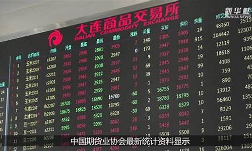 全国期货有多少人赚钱(全国做期货的有多少人)_https://www.dbjyqcj.com_上期能源_第1张