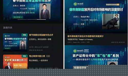 手机如何收看深圳财经直播(深圳财经频道回放)_https://www.dbjyqcj.com_广期所_第1张
