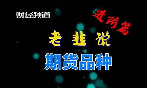 ru期货代码(期货代码sr)_https://www.dbjyqcj.com_中金所_第1张