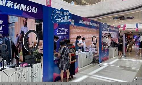 不锈钢期货直播间卖货_https://www.dbjyqcj.com_上期所_第1张