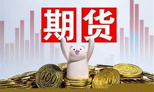 期货公司休眠(期货休眠怎么激活)_https://www.dbjyqcj.com_大商所_第1张