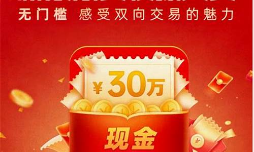新浪财经期货直播(新浪财经期货pp2101)_https://www.dbjyqcj.com_大商所_第1张