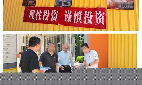 山东期货投资(期货投资咨询资格证)_https://www.dbjyqcj.com_上期能源_第1张