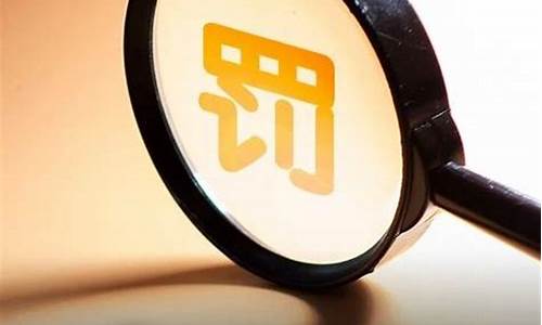 华安期货居间人(华安期货居间人公示)_https://www.dbjyqcj.com_大商所_第1张