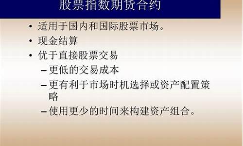 互换期货(期货与调期互换的比较)_https://www.dbjyqcj.com_广期所_第1张