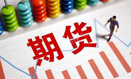 商品期货天涯(商品期货论坛)_https://www.dbjyqcj.com_大商所_第1张
