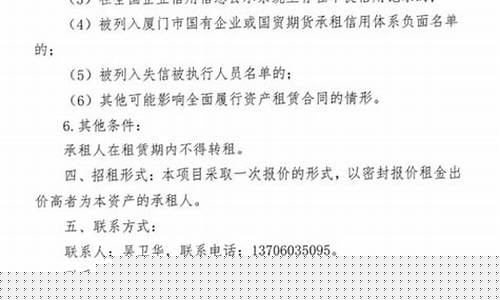 厦门期货公司电话(厦门期货公司招聘)_https://www.dbjyqcj.com_上期所_第1张