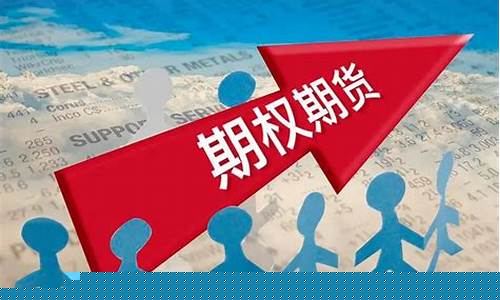 期货做多赚钱(做期货能挣多少钱)_https://www.dbjyqcj.com_广期所_第1张