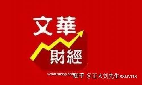 国际期货外盘(国际期货外盘怎么看)_https://www.dbjyqcj.com_上期所_第1张