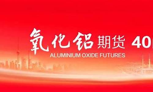 交流期货(股票期货交流)_https://www.dbjyqcj.com_广期所_第1张