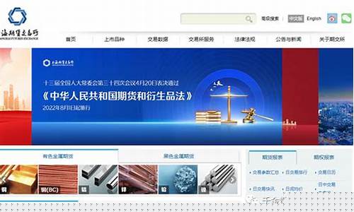 上海商品期货公司(上海商品期货公司有哪些)_https://www.dbjyqcj.com_上期能源_第1张