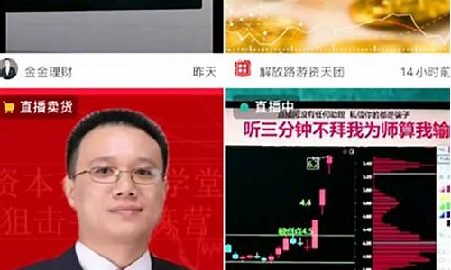 中信期货莫帆股神直播室_https://www.dbjyqcj.com_广期所_第1张