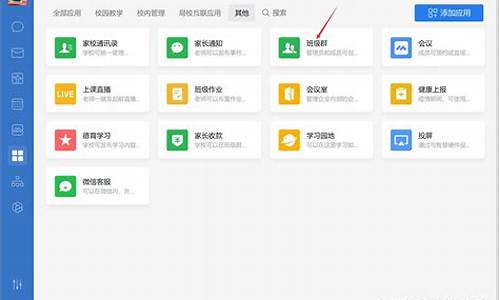 微信直播推荐期货啥意思(微信直播间怎么推广)_https://www.dbjyqcj.com_大商所_第1张