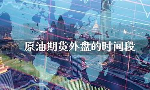 北油所国际期货直播室喊单(22小时国际期货直播室)_https://www.dbjyqcj.com_广期所_第1张