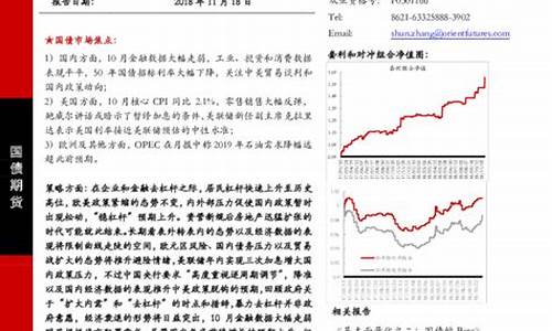 国债期货盈利(国债期货盈利怎么计算)_https://www.dbjyqcj.com_上期所_第1张