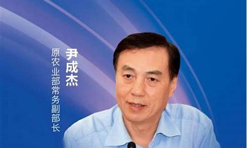 期货名家讲坛(名家讲坛红楼梦)_https://www.dbjyqcj.com_上期能源_第1张