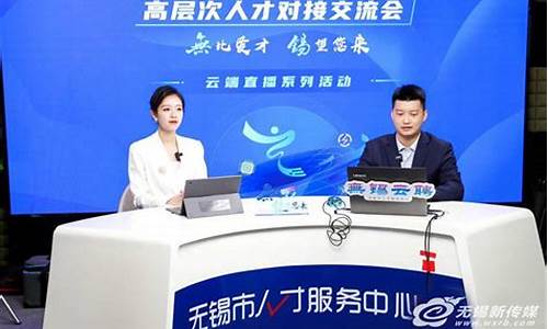 无锡期货直播招聘(期货从业考试无锡考点有哪些)_https://www.dbjyqcj.com_上期能源_第1张