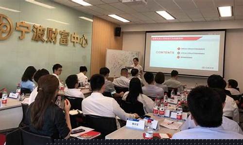 宁波期货培训(宁波 期货协会)_https://www.dbjyqcj.com_上期能源_第1张