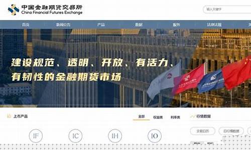 中国期货平台(中国期货交易平台有哪些)_https://www.dbjyqcj.com_郑商所_第1张