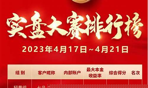 昆明的期货公司(昆明的期货公司有哪几家)_https://www.dbjyqcj.com_广期所_第1张