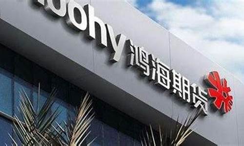 期货在哪开户(期货在哪开户比较好)_https://www.dbjyqcj.com_中金所_第1张