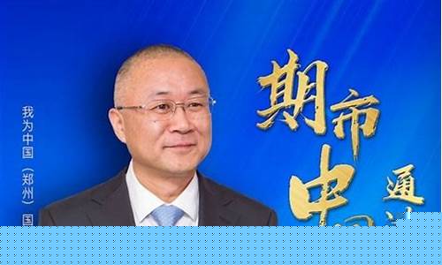 期货 论坛(和讯期货论坛)_https://www.dbjyqcj.com_大商所_第1张