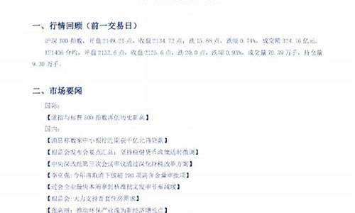 夹板期货_https://www.dbjyqcj.com_中金所_第1张