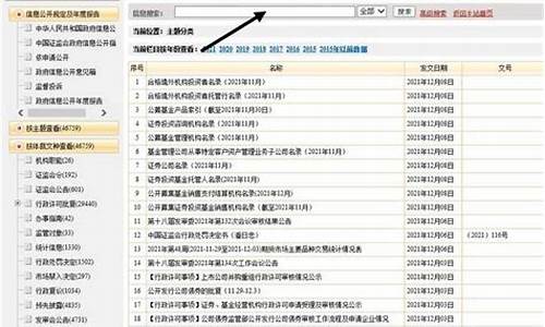 南京期货公司开户(溧水期货开户)_https://www.dbjyqcj.com_上期所_第1张